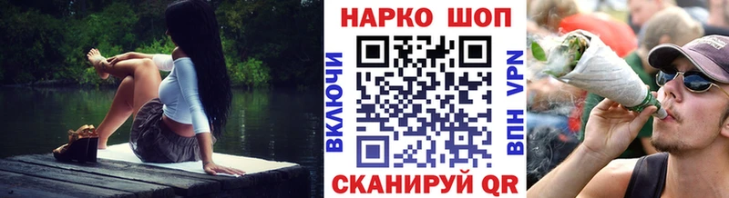 Сколько стоит Орлов Alpha-PVP Мефедрон Конопля