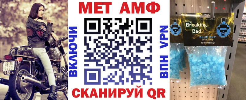 Amphetamine Premium кракен ONION Орлов