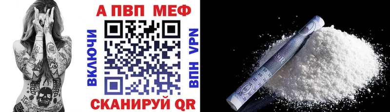 дарнет шоп  Орлов  APVP СК КРИС 