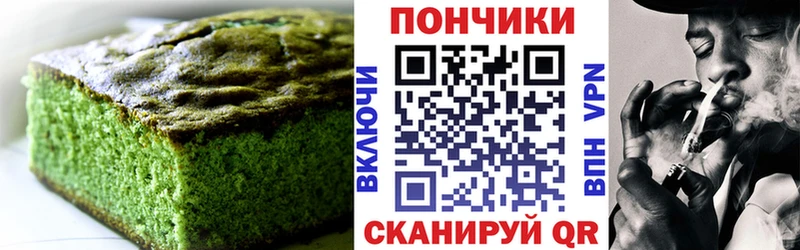 Cannafood марихуана Орлов