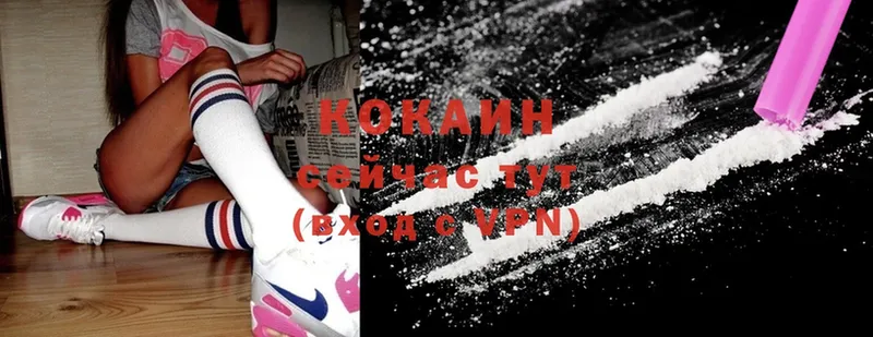 Cocaine VHQ  где продают   Орлов 