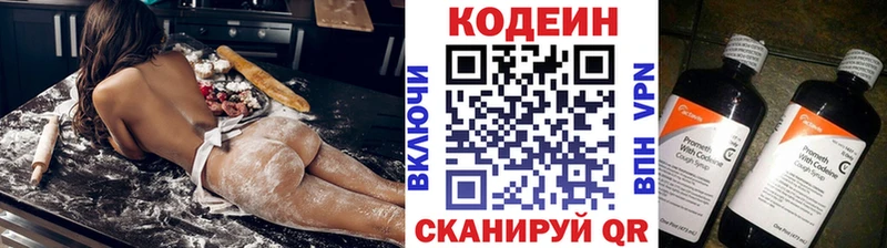 Кодеиновый сироп Lean Purple Drank  Орлов 