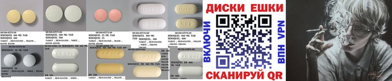 продажа наркотиков  Орлов  ЭКСТАЗИ VHQ 