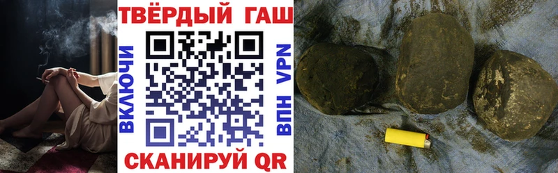 Гашиш гарик  ОМГ ОМГ рабочий сайт  Орлов  цены наркотик 