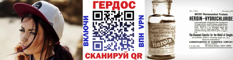 Героин Афган  наркошоп  Орлов 