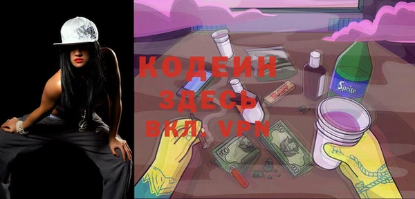 кристаллы Новозыбков