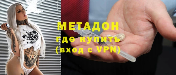 альфа пвп Нязепетровск