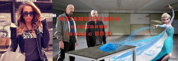 марки nbome Валуйки