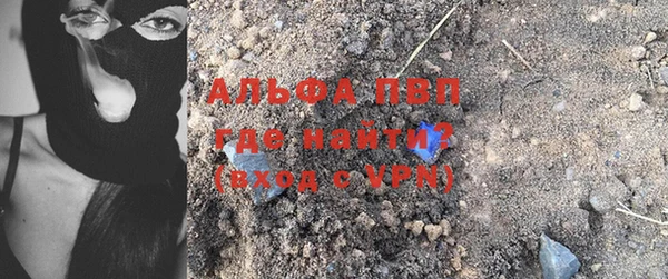 альфа пвп Няндома