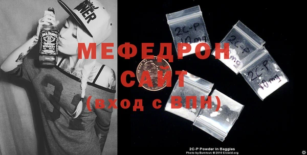 прущая мука Новокубанск
