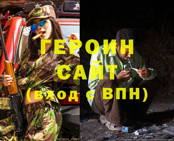 кристаллы Новозыбков