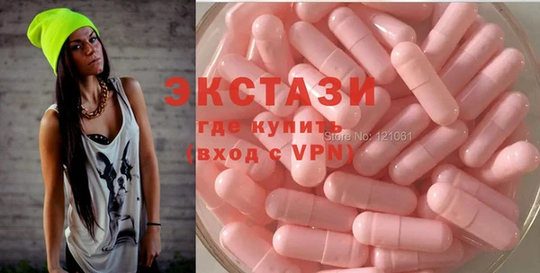кристаллы Новозыбков