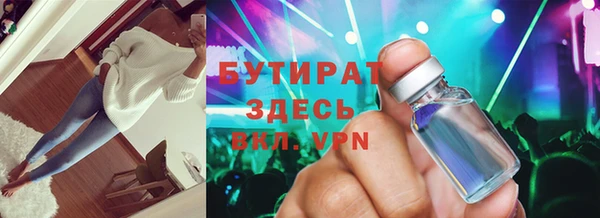 прущая мука Новокубанск