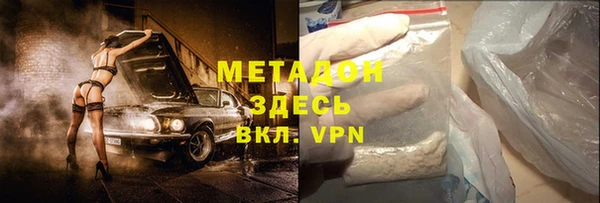 стаф Нягань
