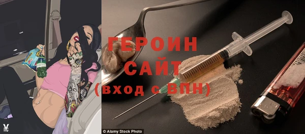 прущая мука Новокубанск
