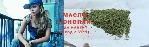 дистиллят марихуана Новодвинск