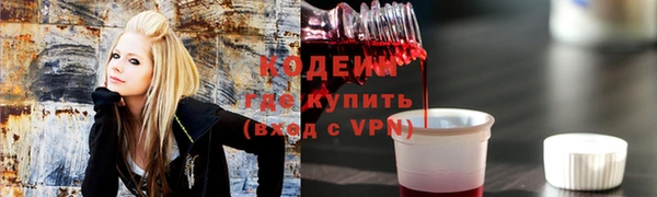 прущая мука Новокубанск