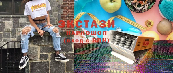 кристаллы Новозыбков