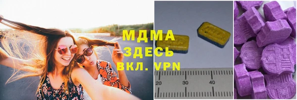 кристаллы Новозыбков
