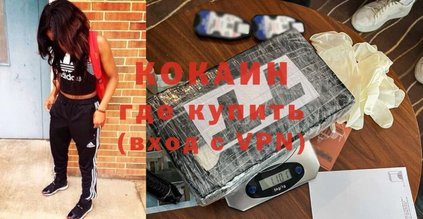 прущая мука Новокубанск