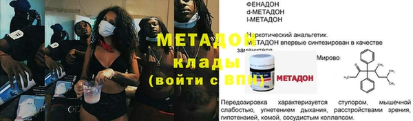 дистиллят марихуана Новодвинск