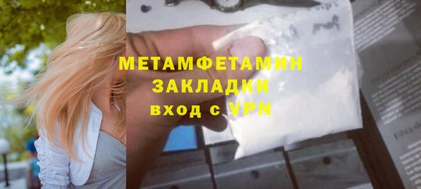 прущая мука Новокубанск