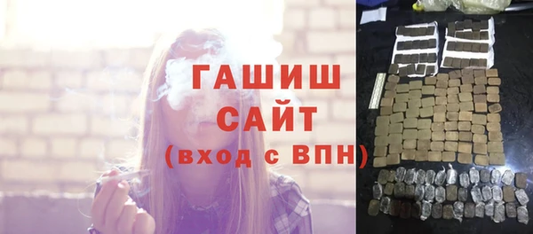 дистиллят марихуана Новодвинск