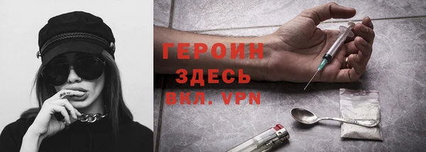 кристаллы Новозыбков