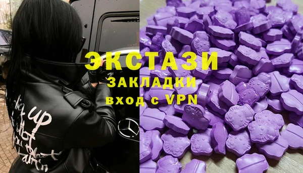 кристаллы Новозыбков