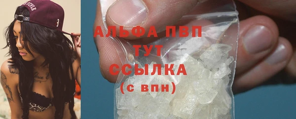 MDMA Premium VHQ Елабуга