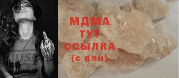 MDMA Premium VHQ Елабуга