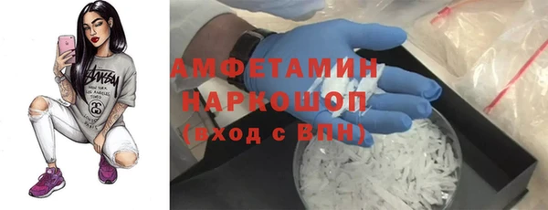 мефедрон Богородск
