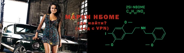 MDMA Premium VHQ Елабуга