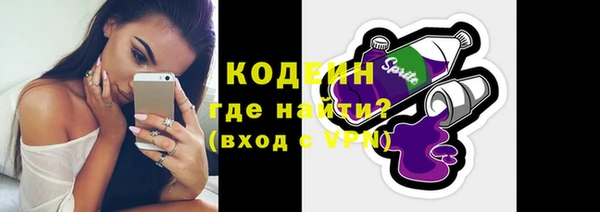дистиллят марихуана Новодвинск