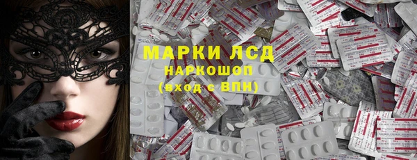 стаф Нягань