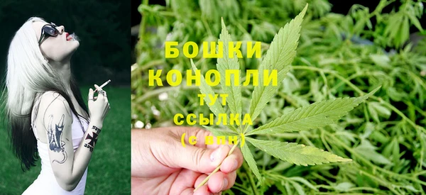 кристаллы Новозыбков