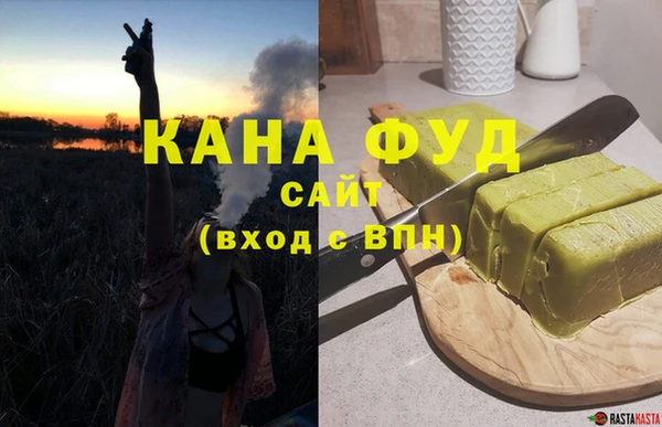 альфа пвп Нязепетровск