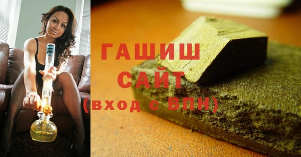 альфа пвп Нязепетровск