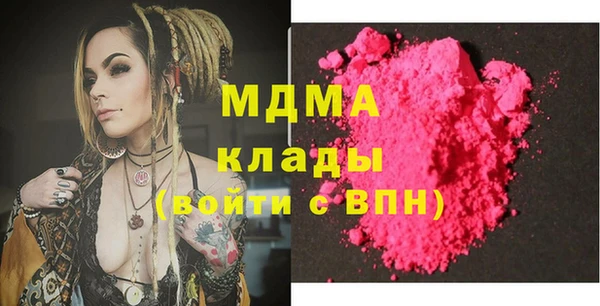 MDMA Premium VHQ Елабуга