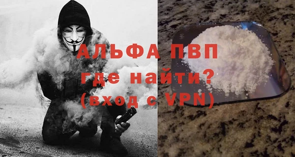 кристаллы Новозыбков