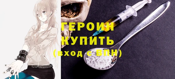 прущая мука Новокубанск