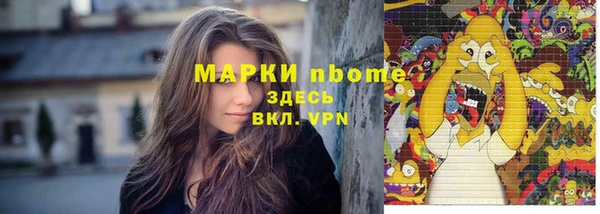 прущая мука Новокубанск