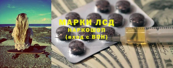 MDMA Premium VHQ Елабуга