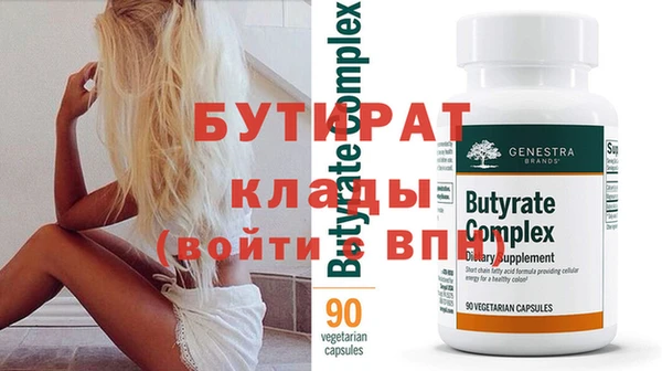 альфа пвп Няндома
