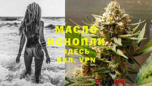 дистиллят марихуана Новодвинск