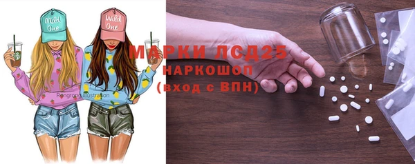 кристаллы Новозыбков
