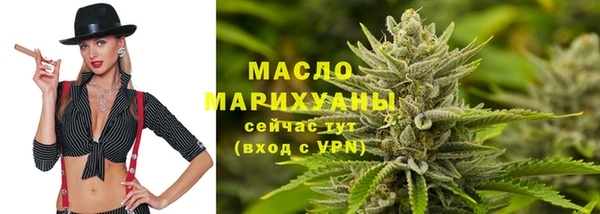 дистиллят марихуана Новодвинск