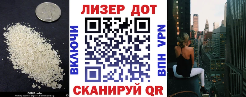 ЛСД экстази кислота  Орлов 