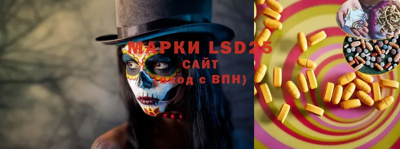 blacksprut сайт  где можно купить наркотик  Орлов  LSD-25 экстази ecstasy 