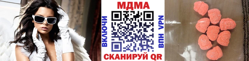 МДМА молли  MEGA как зайти  Орлов 